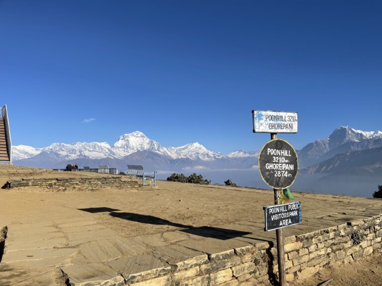Poon Hill Trek: A Comprehensive Guide